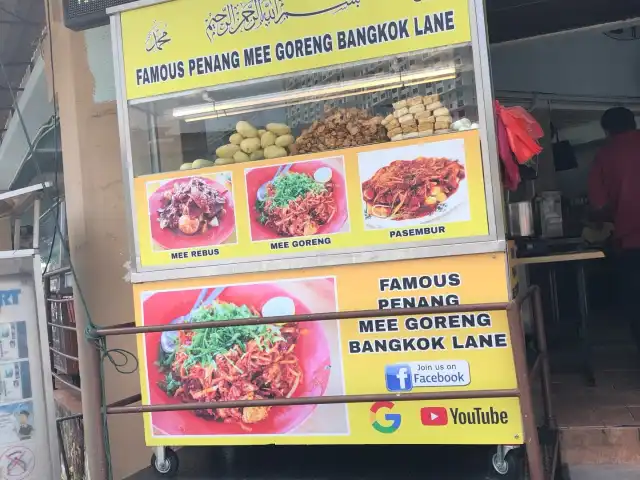 Mee Goreng Bangkok Lane Food Photo 14