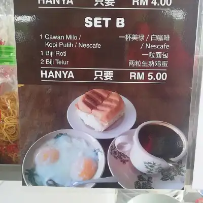 如意素食館 (手工面专卖店)