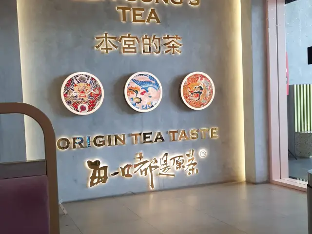 Gambar Makanan Ben Gong's Tea 13