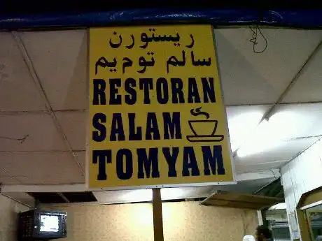 Restoran Salam Tomyam Food Photo 15