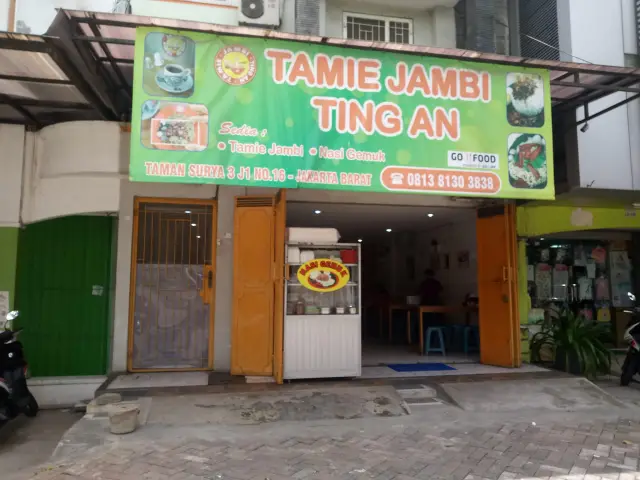 Gambar Makanan Tamie Jambi Ting An 3
