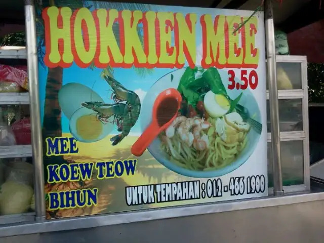 Malay Mee Hokkien Food Photo 14