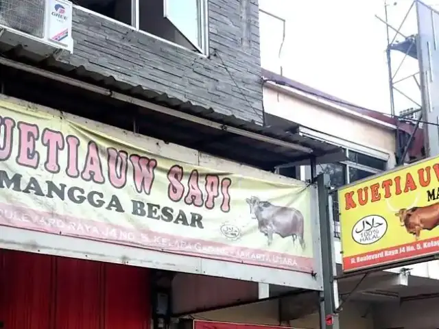 Gambar Makanan Kwetiauw Sapi Mangga Besar 6