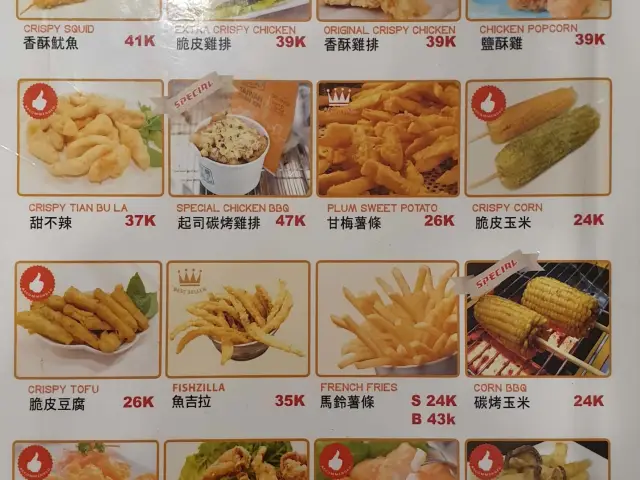 Gambar Makanan Taiwan Dian Xin 1