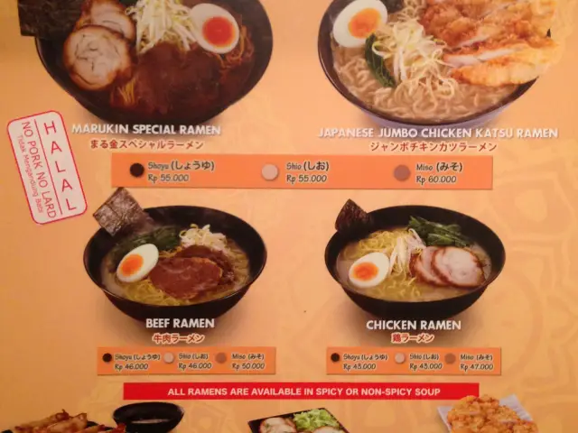 Gambar Makanan Japanese Ramen 2