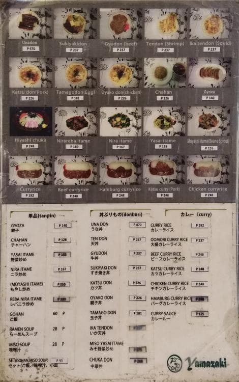 Yamazaki Bento menu price 2022 2023 near Little Tokyo in Makati