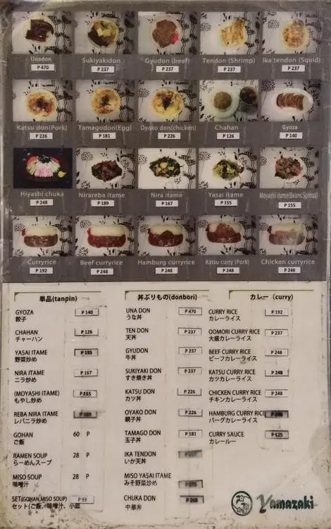 Yamazaki Bento Food Photo 1