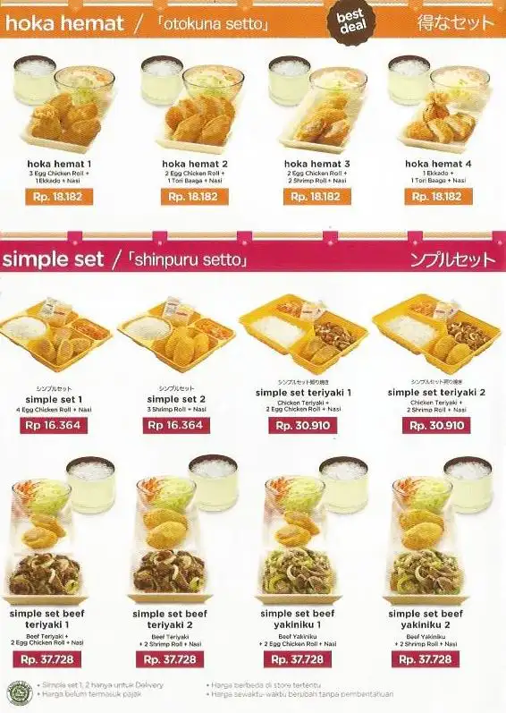 HokBen (Hoka Hoka Bento)
