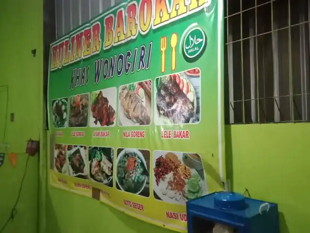 Gambar Makanan Bakso Barokah Wonogiri 7