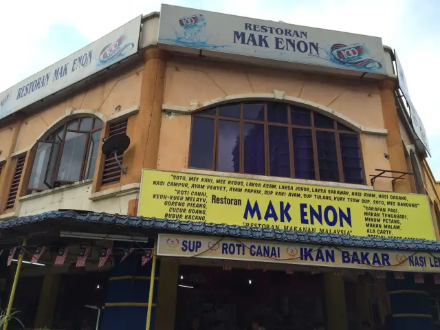 Restoran Mak Enon Food Photo 2