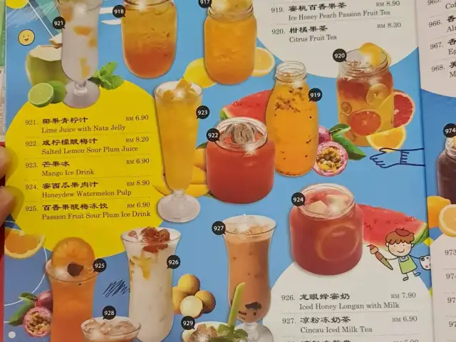 Wong Kok Char Chan Teng @ Cheras Leisure Mall Food Photo 8