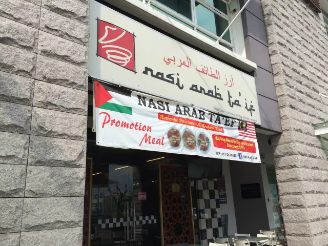 Nasi Arab Ta'ef Food Photo 4
