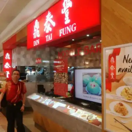 Gambar Makanan The Din TaiFung Plaza Senayan Mall Branch 18