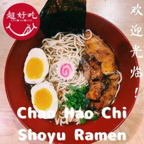 Gambar Makanan Chao Hao Chi 15