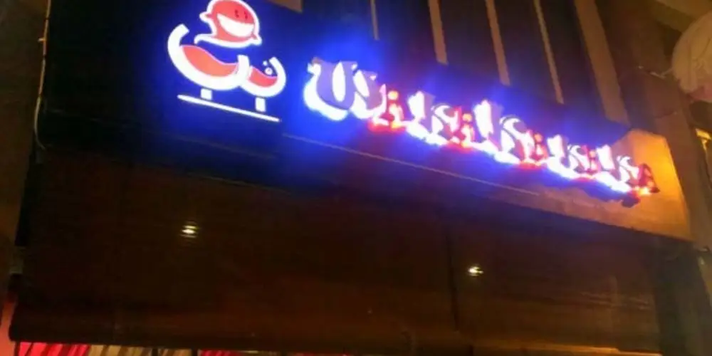 Wakakakaka Cafe