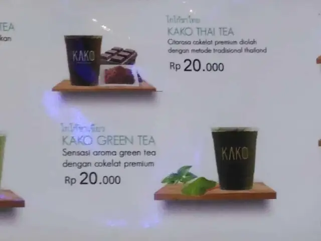 Gambar Makanan Kako Tea 3