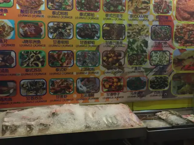 Seafood - Happy City Food Court