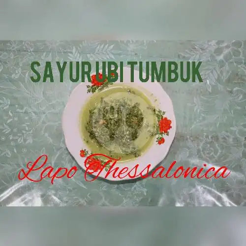 Gambar Makanan Lapo Thessalonica, Harapan Indah 11