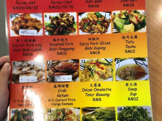 Xiang Peng Peng Salted Chicken Food Photo 1