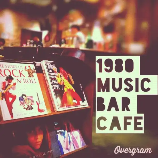 1980's Music Bar Cafe Food Photo 3