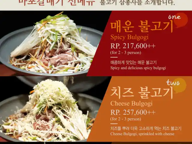 Gambar Makanan Magal Korean BBQ 9
