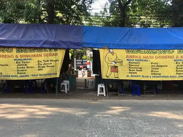 Gambar Makanan Nasi Goreng Warung Bhakti 4