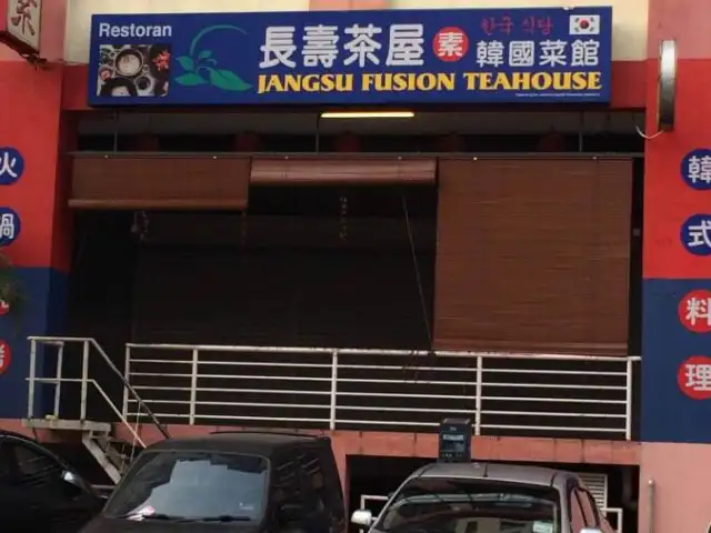 Jangsu Fusion Teahouse
