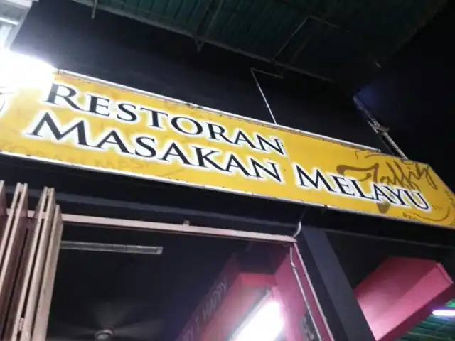 Restoran Masakan Melayu Food Photo 2