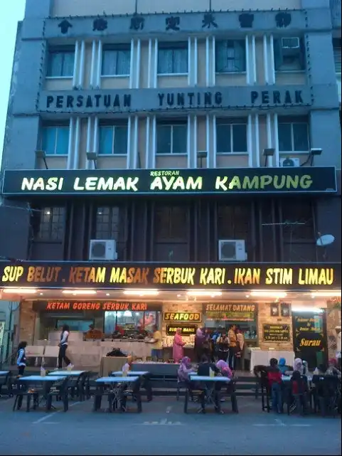 Restoran Nasi Lemak Ayam Kampung Food Photo 2