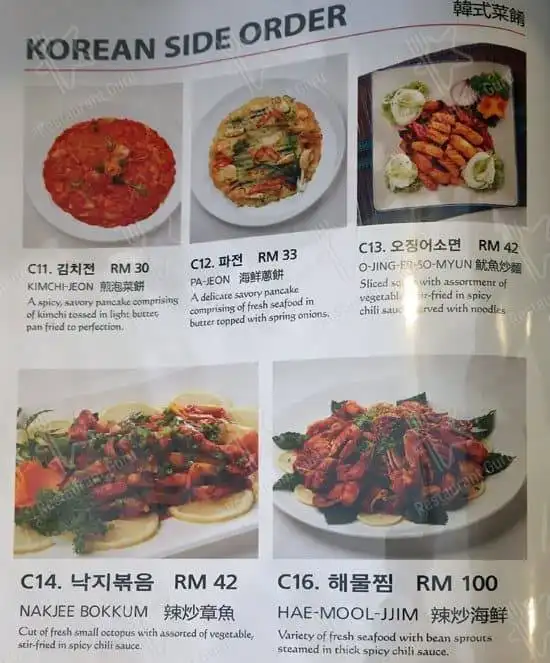 Daorae Korean Bbq Restaurant Dataran sunway No,2-2(1Floor) Kota damansara pj Food Photo 17