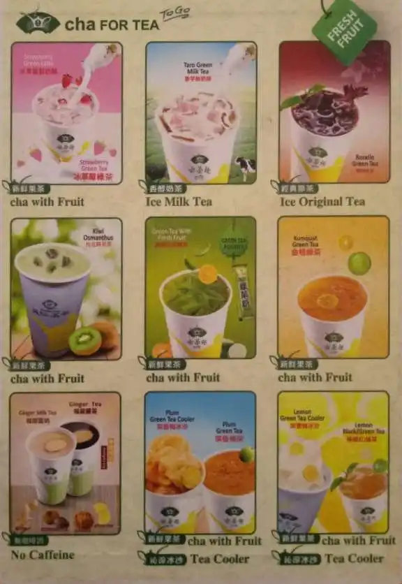 Gambar Makanan TenRen's Tea 2