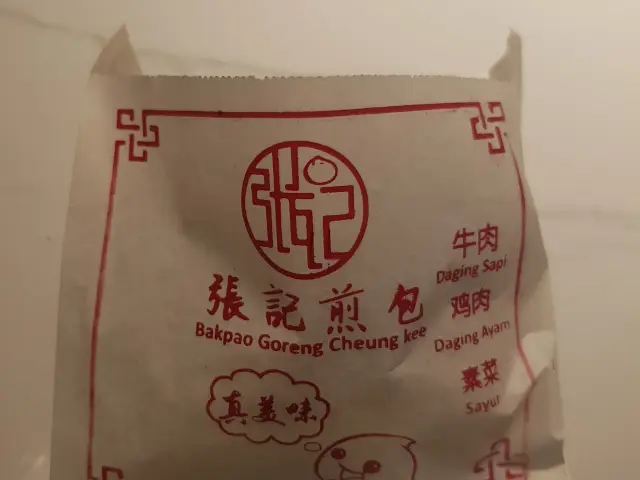 Gambar Makanan Bakpao Goreng Cheung Kee 8