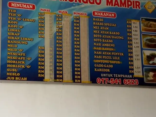 Restoran Monggo Mampir Indonesia Food Photo 2