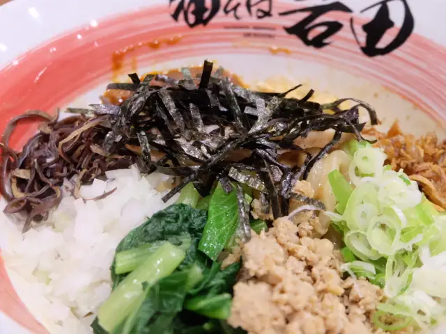 Gambar Makanan Iwata Aburasoba 9