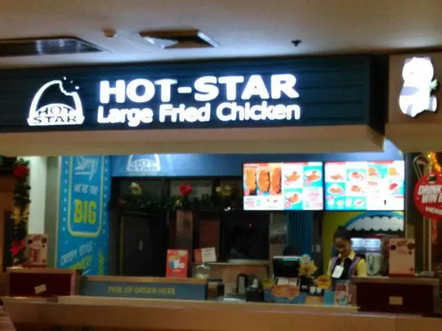 Hot Star Large Fried Chicken Food Photo 7
