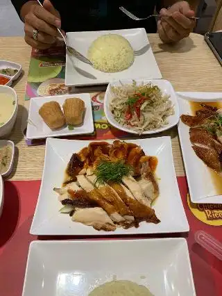 The Chicken Rice Shop Food Photo 2