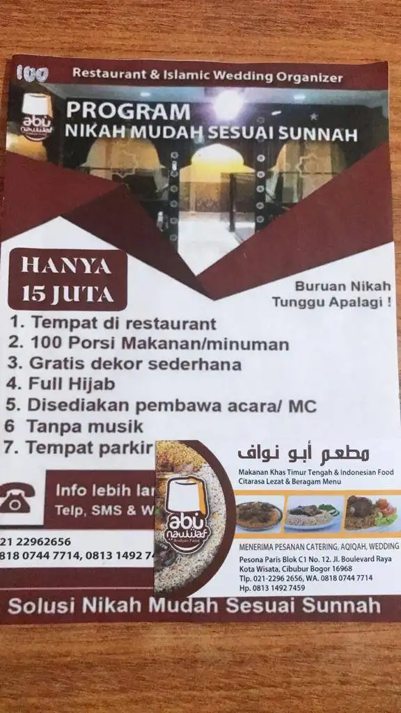 Gambar Makanan Abu Nawwaf Arabian Food 9