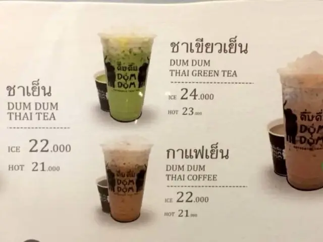 Gambar Makanan DumDumThaiDrinks 6