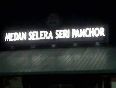 Medan Selera Seri Panchor Food Photo 4