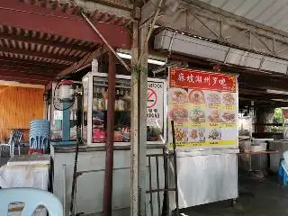Restoran Seri Bukit Katil & Tom Yam