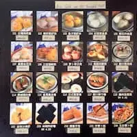 Taiji Eatery Food Photo 1