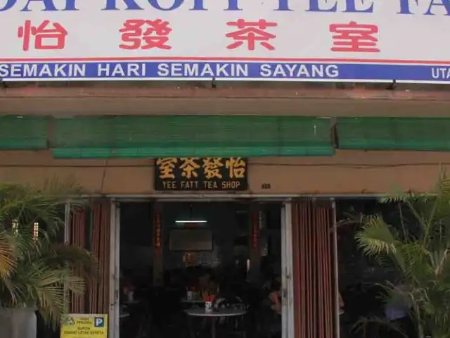 Yee Fatt Dry Curry Noodles @ Ipoh Food Photo 2