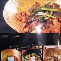 Dao Xiang Chinese Cuisine Restaurant Food Photo 1