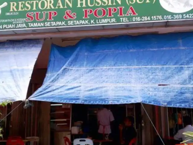 Restoran Hussin Sup & Popia Jalan Pahang