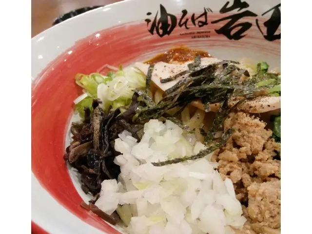 Gambar Makanan Iwata Aburasoba 5