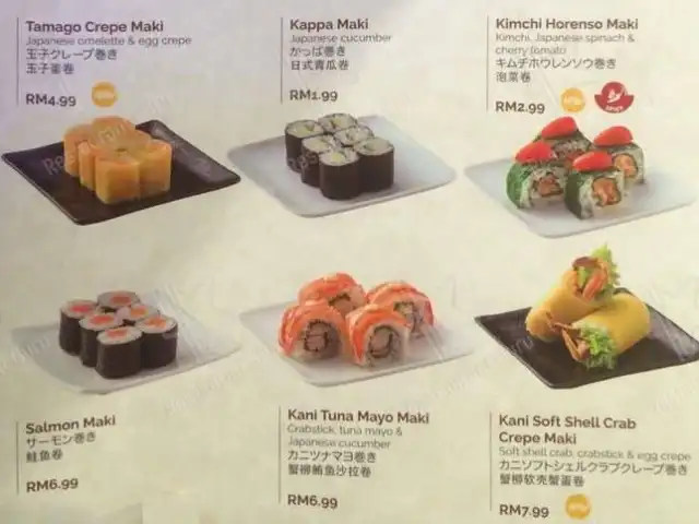 Sakae Sushi @Sunway Velocity Food Photo 20