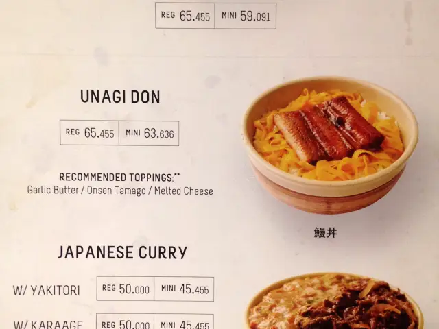 Gambar Makanan Donburi Ichiya 7