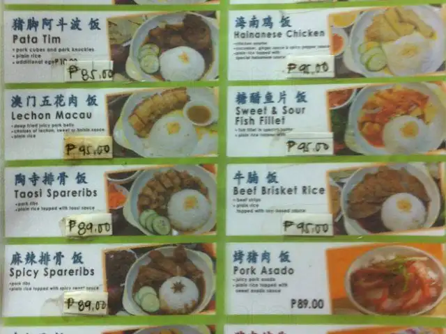 Sate  Noodle Soup Food Photo 1