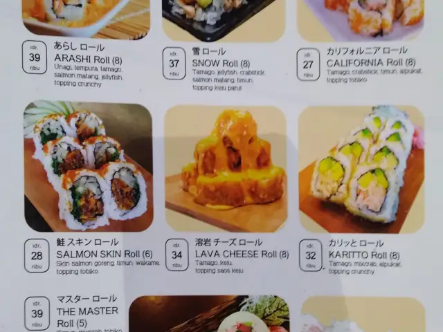 Gambar Makanan Suteki Sushi 3