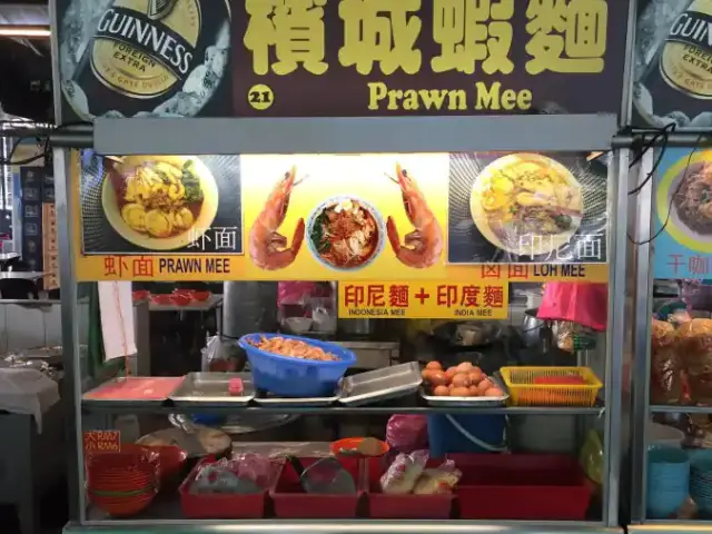 Prawn Mee - Happy City Food Court